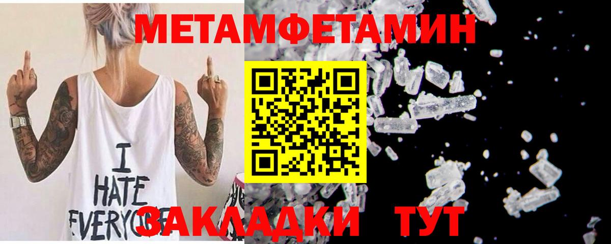 сайты даркнета телеграм  Вход с VPN  Алушта  Амфетамин 98% 