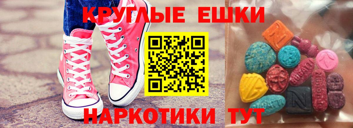 Алушта  Экстази DUBAI  Вход с VPN 