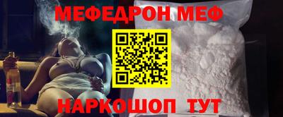 первитин Абакан