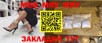 прущий лед Азнакаево