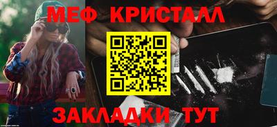 первитин Абакан
