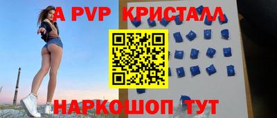прущий лед Азнакаево