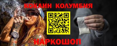 первитин Абакан