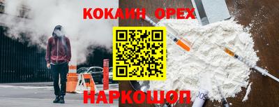 первитин Абакан