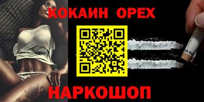 первитин Абакан