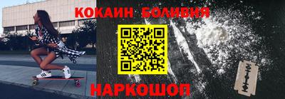 первитин Абакан