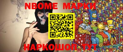 хмурый Абинск