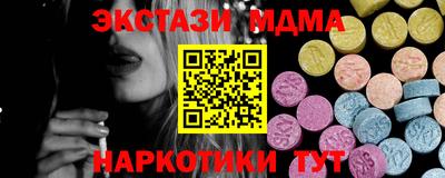 первитин Абакан
