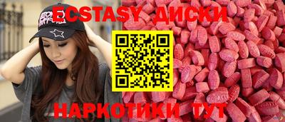 первитин Абакан