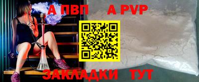 первитин Абакан