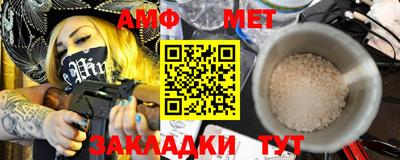 прущий лед Азнакаево