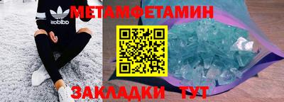 прущий лед Азнакаево