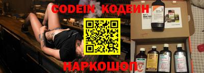 хмурый Абинск