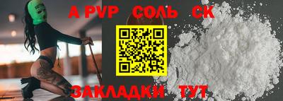 первитин Абакан
