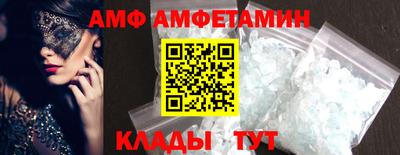 прущий лед Азнакаево