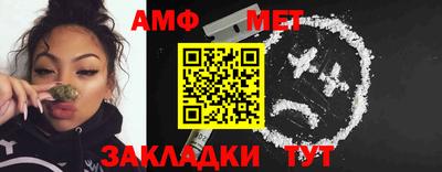 первитин Абакан