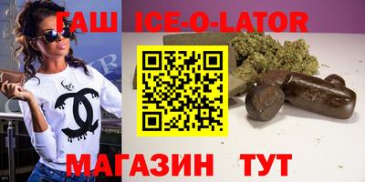 прущий лед Азнакаево