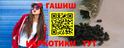 первитин Абакан