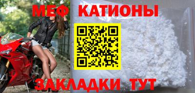 первитин Абакан