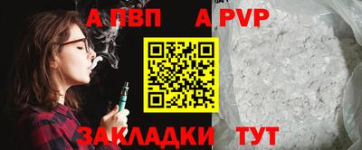 прущий лед Азнакаево