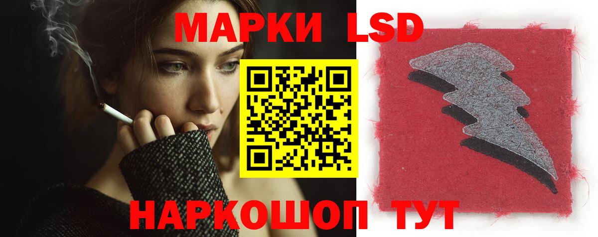 Лсд 25 экстази кислота Алушта