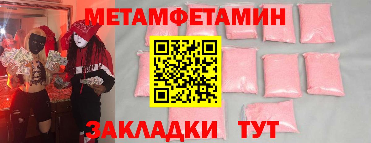 МЕФ кристаллы  Алушта  MDMA  КОКАИН  ГАШ  Вход с VPN  Марихуана 